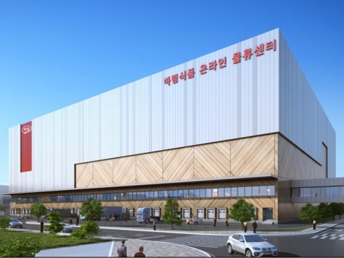 (주)하림산업 온라인물류센터 신축공사...